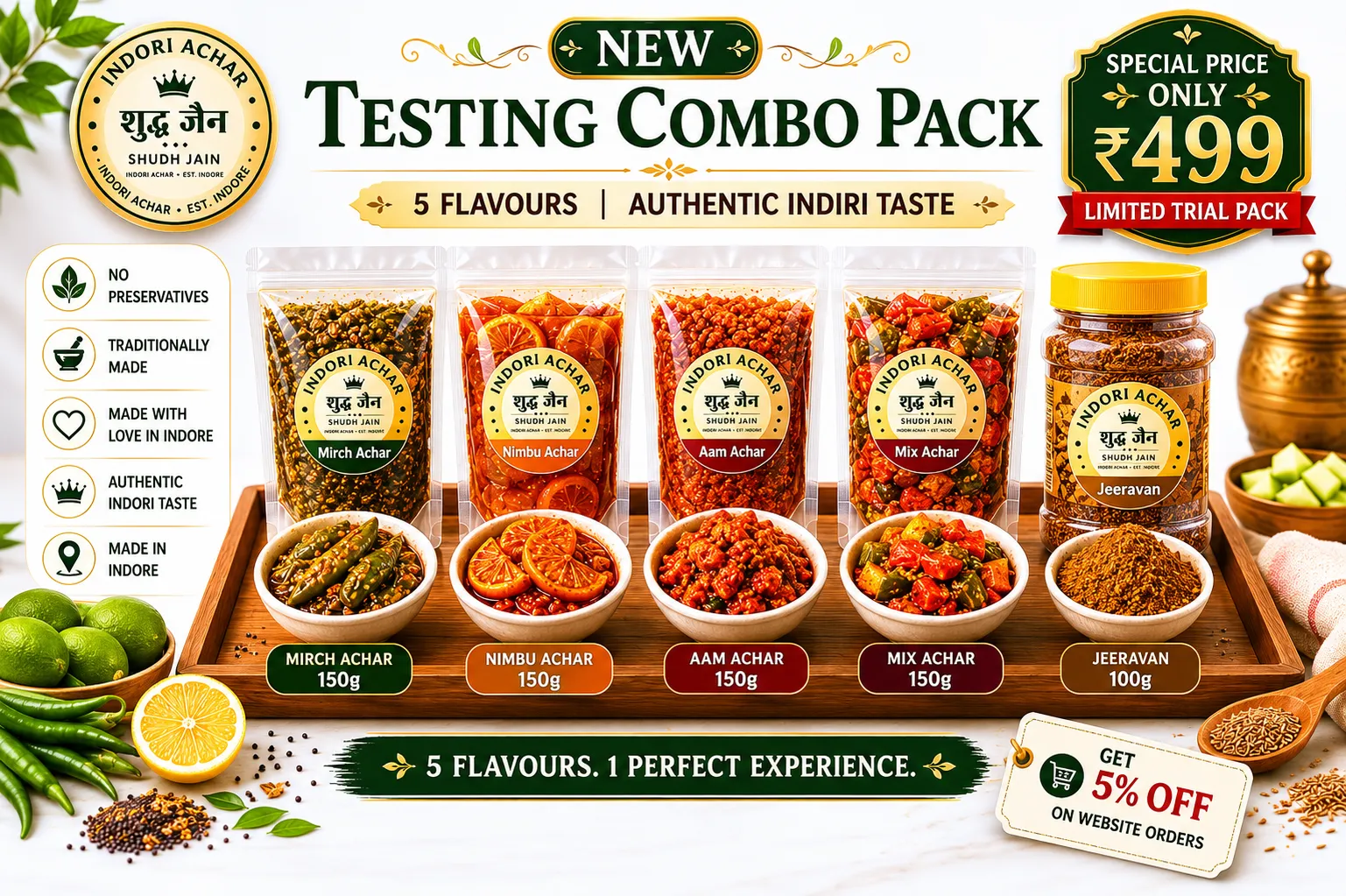 Testing Combo Pack — 4 flavours, only ₹499