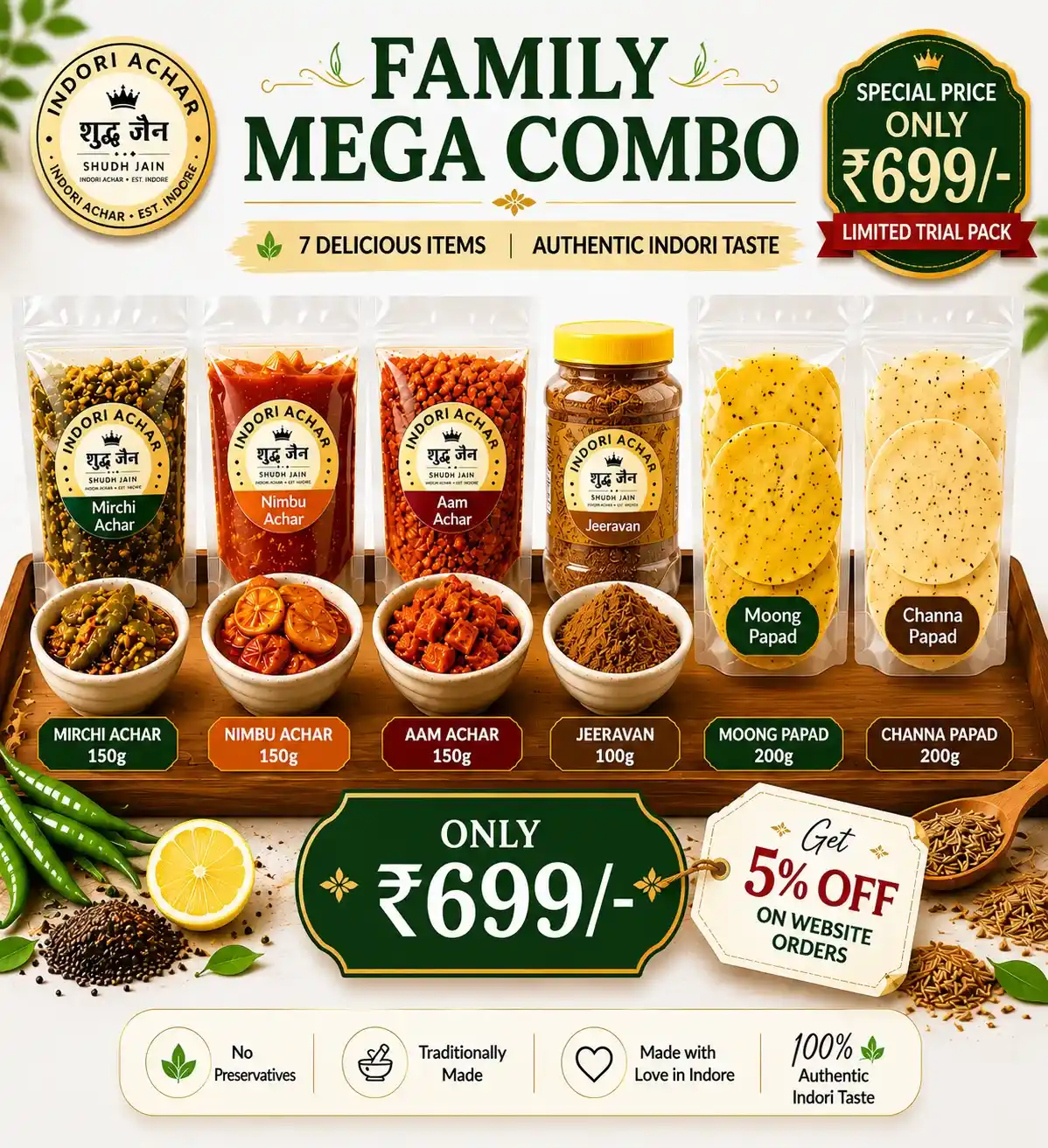 Family Mega Combo — all 7 Shudh Jain products, Jain achar papad jeeravan