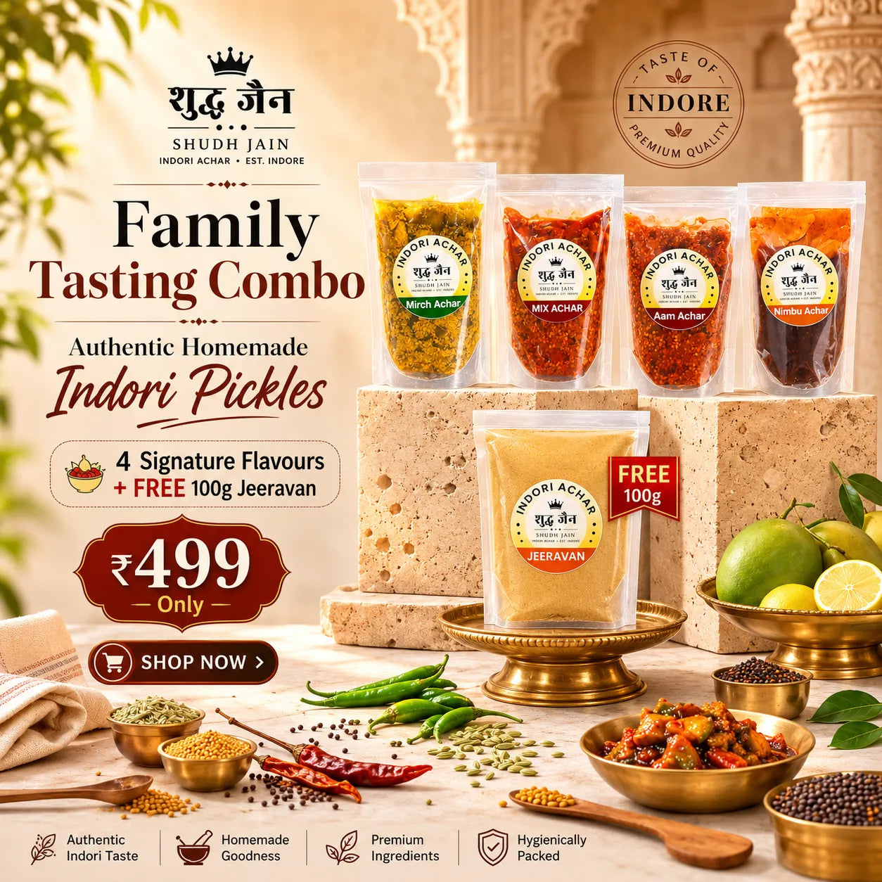 Tasting Combo Pack