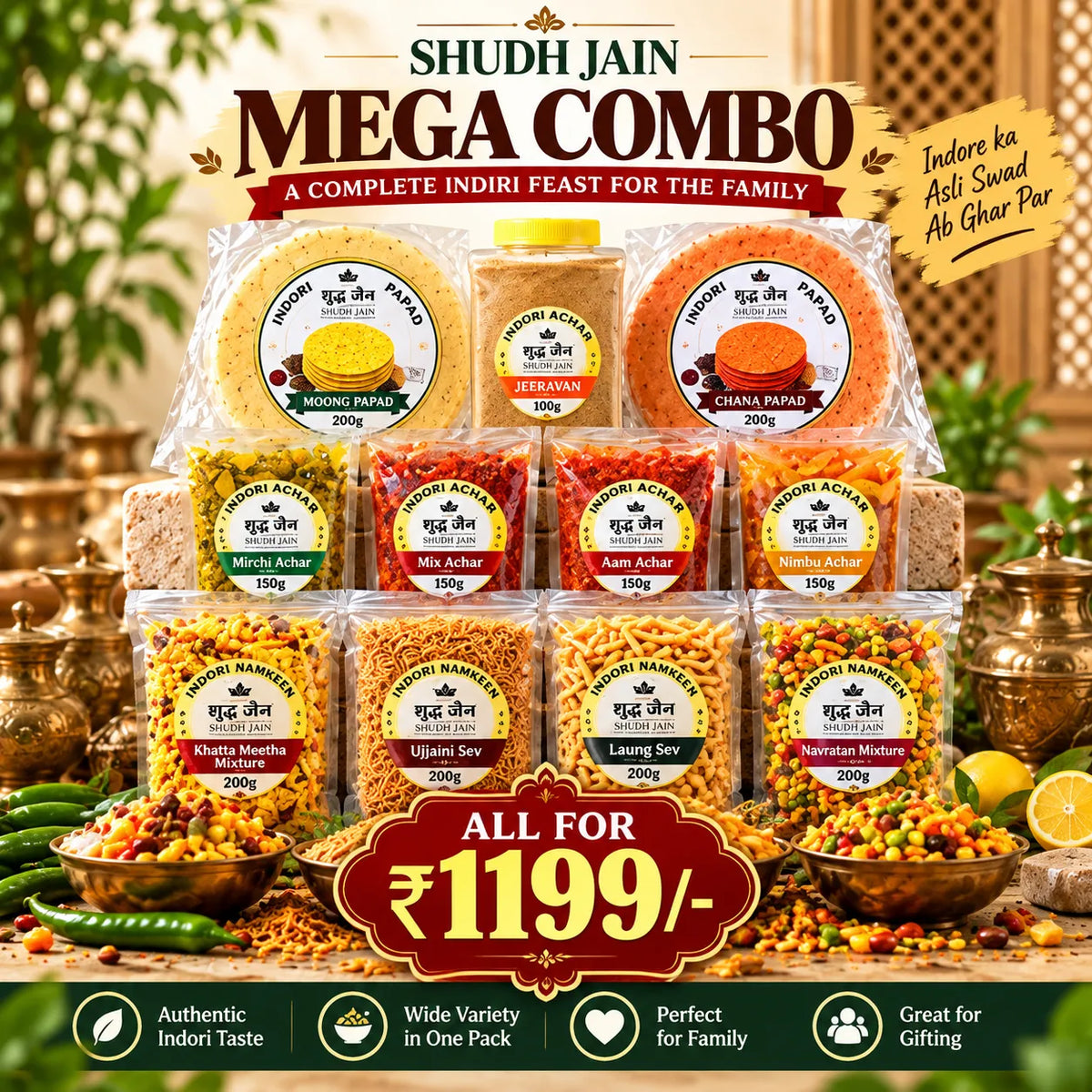 Parivaar hamper | Shudh Jain